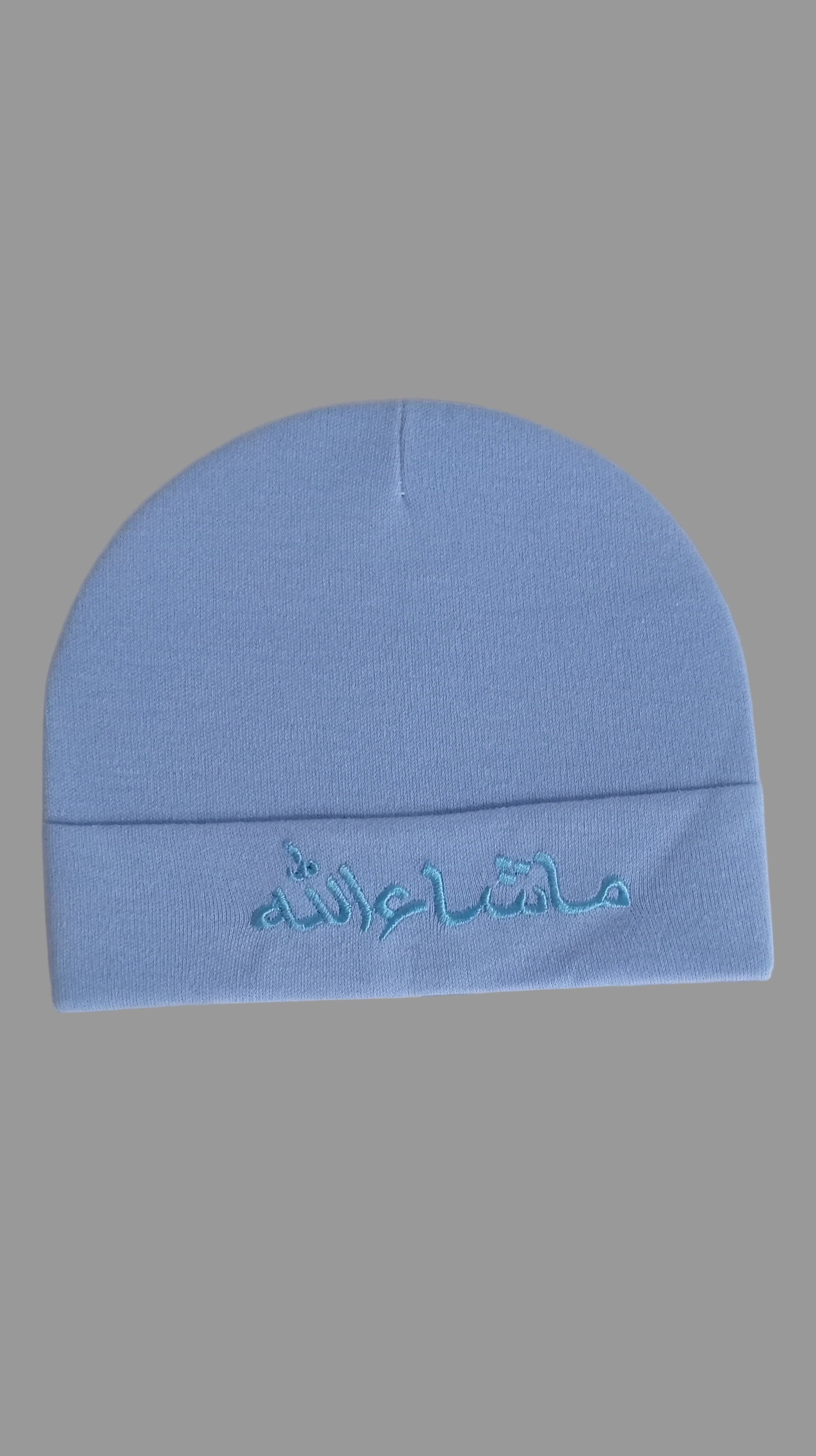 MashAllah caps